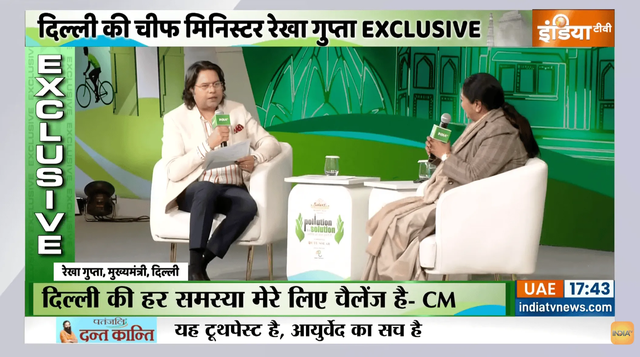 INDIA TV Interview