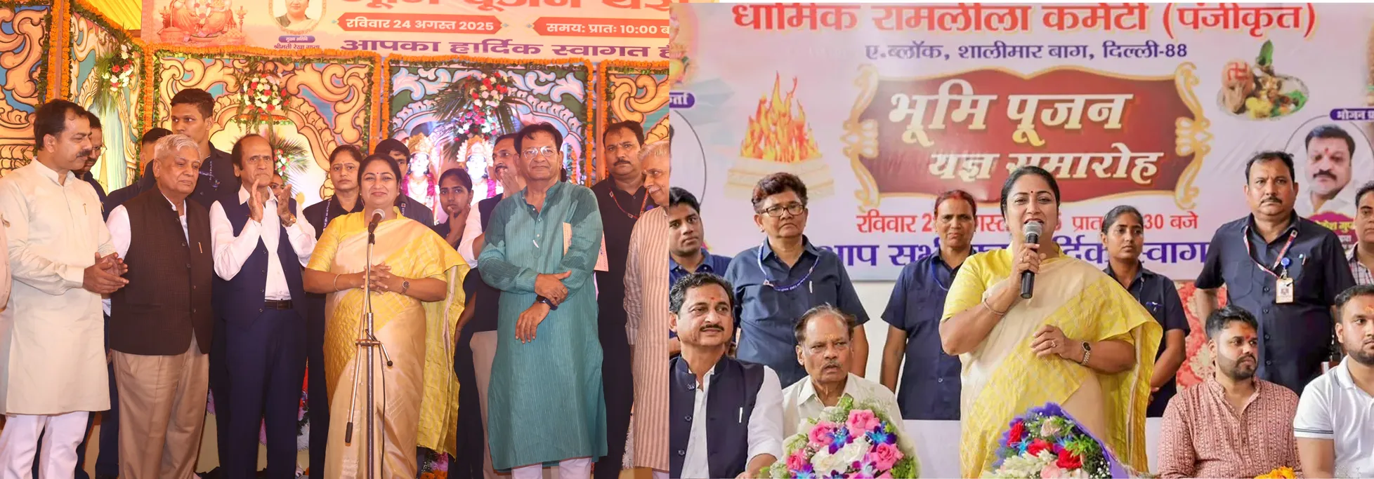 Support for Cultural and Religious Events