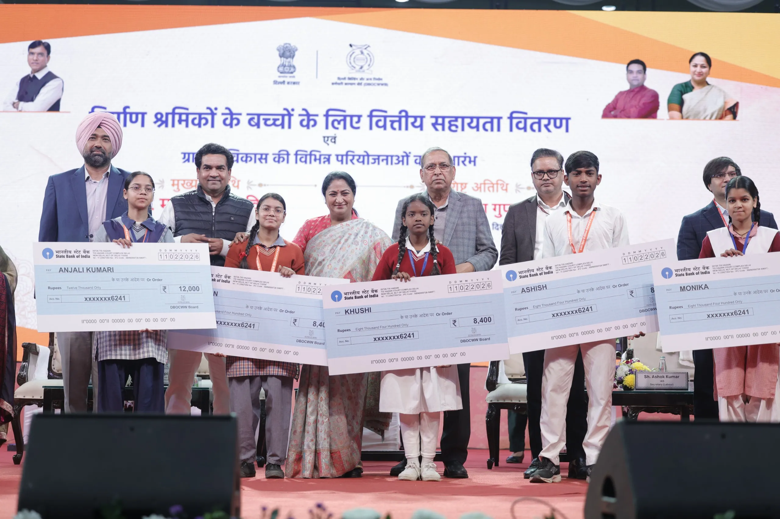 ₹12.40 Crore Education Support for Construction Workers' Children; ₹134 Crore Rural Development Projects Launched
