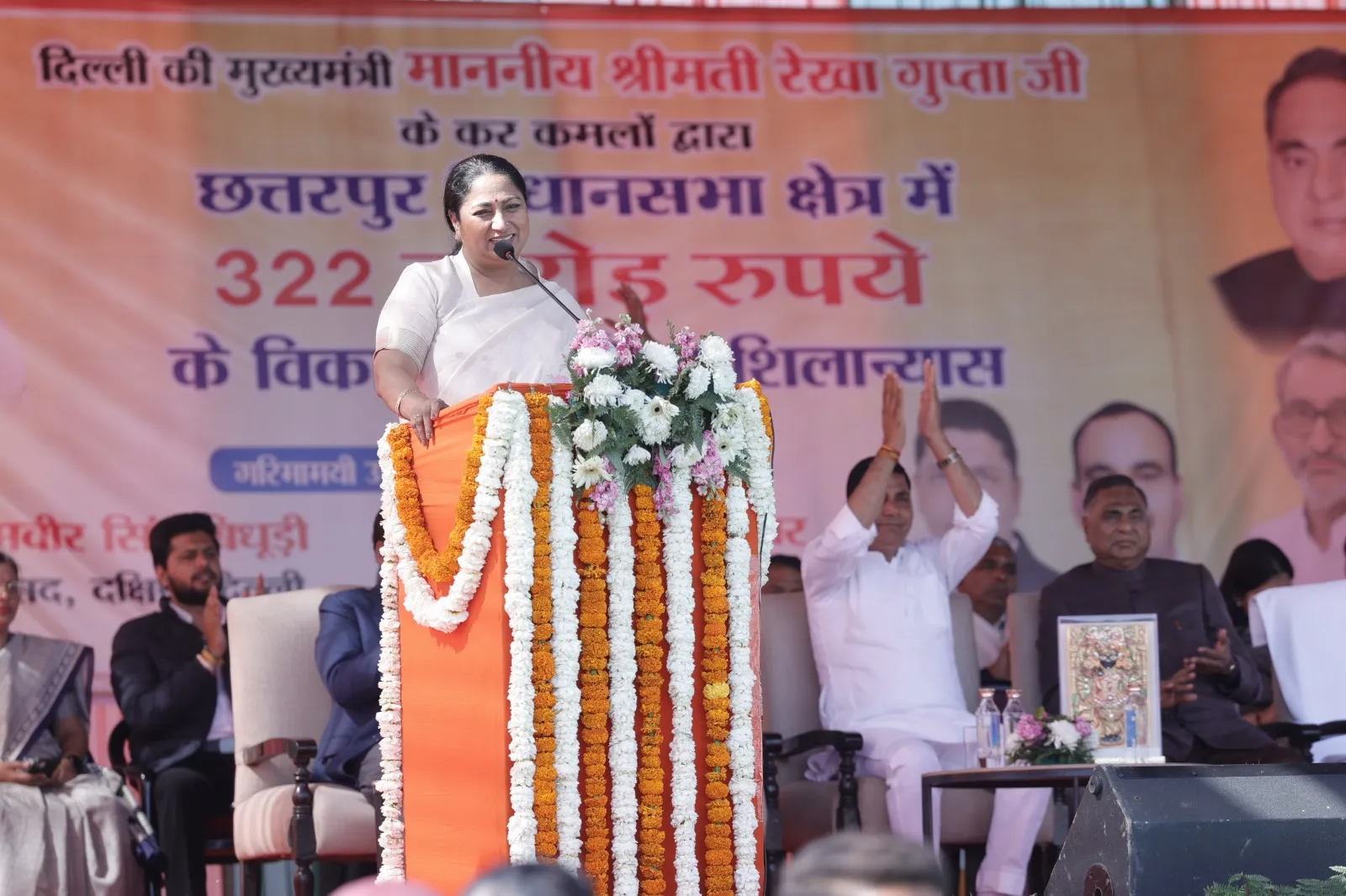Healthcare and Development Milestone: 51 New Arogya Mandirs, ₹322 Crore Projects in Chhatarpur