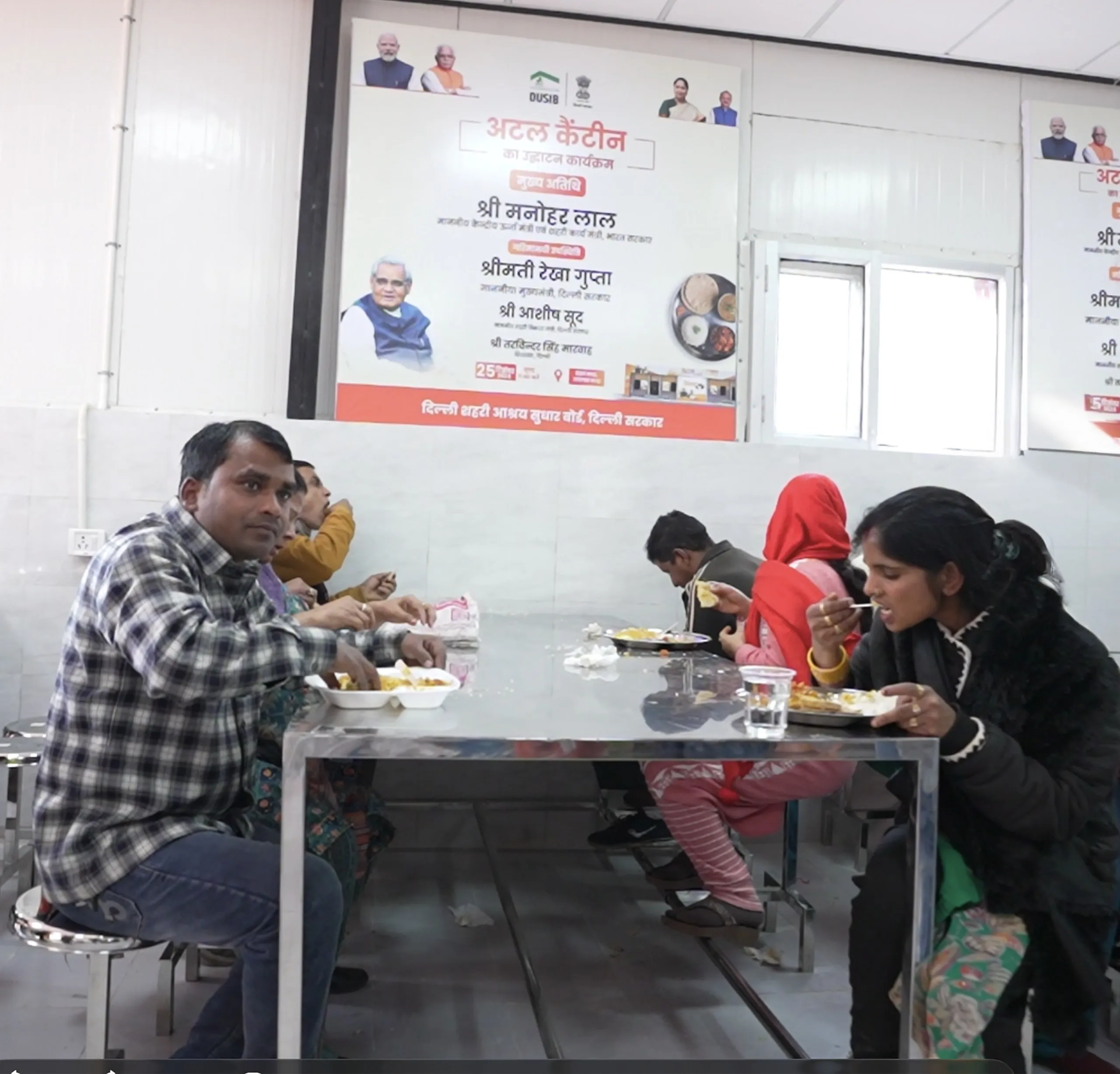 Atal Canteen