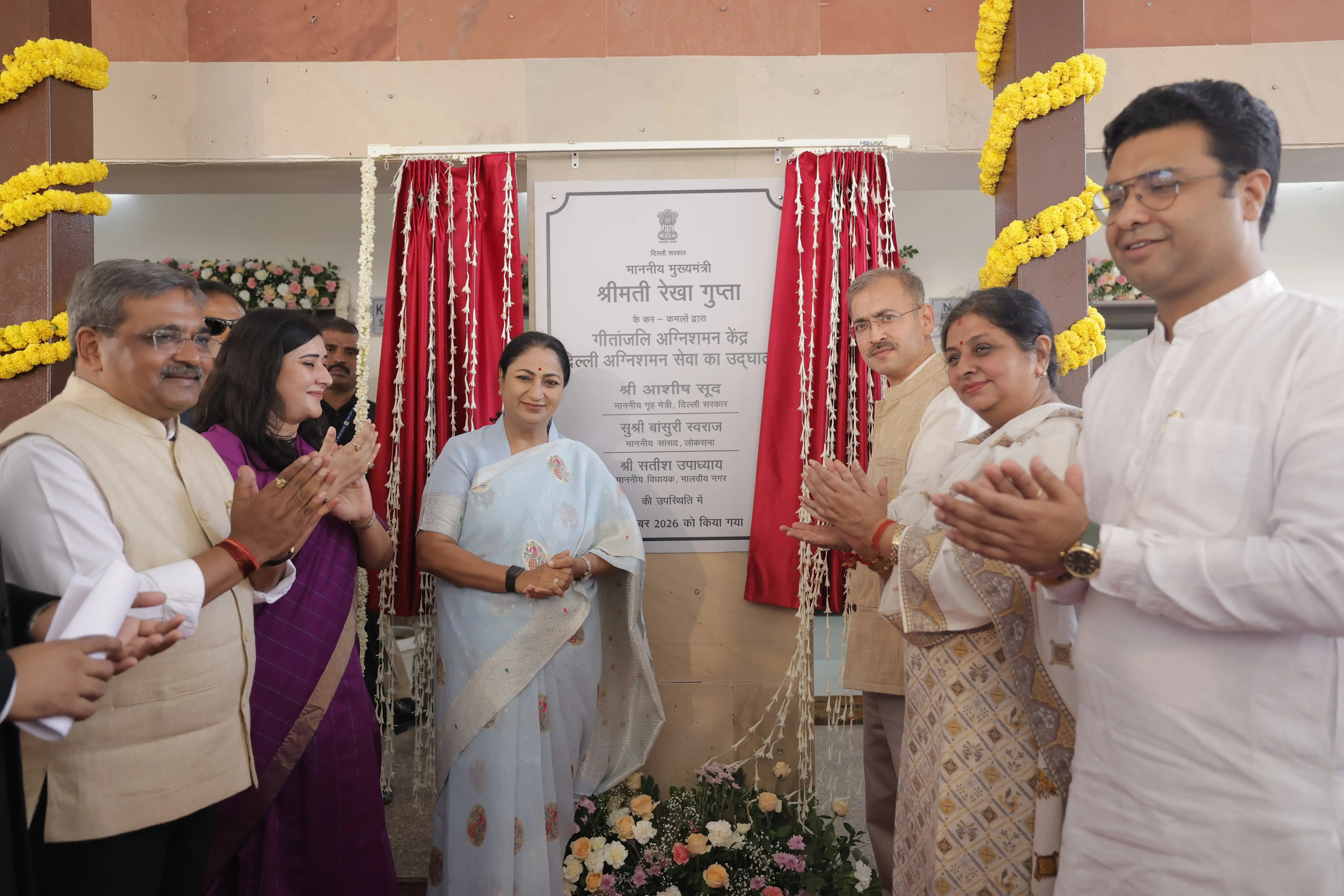 Seva Sankalp Abhiyan: CM Rekha Gupta Inaugurates Geetanjali Fire Station, Flags Off 20 Fire Motorcycles and 26 Quick Response Vehicles; Delhi Now Has 71 Operational Fire Stations