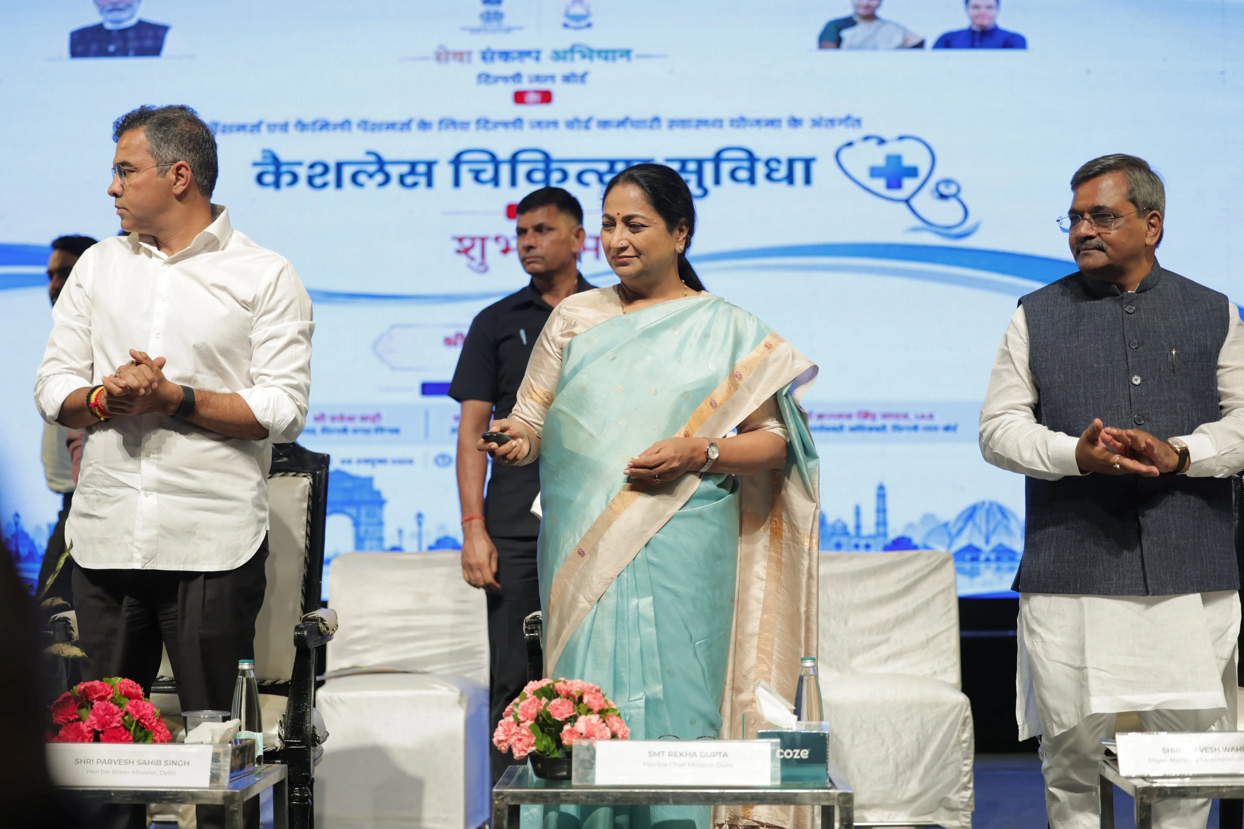 Seva Sankalp Abhiyan: CM Rekha Gupta Launches Cashless Medical Facility for Over 50,000 Delhi Jal Board Pensioners and Family Pensioners
