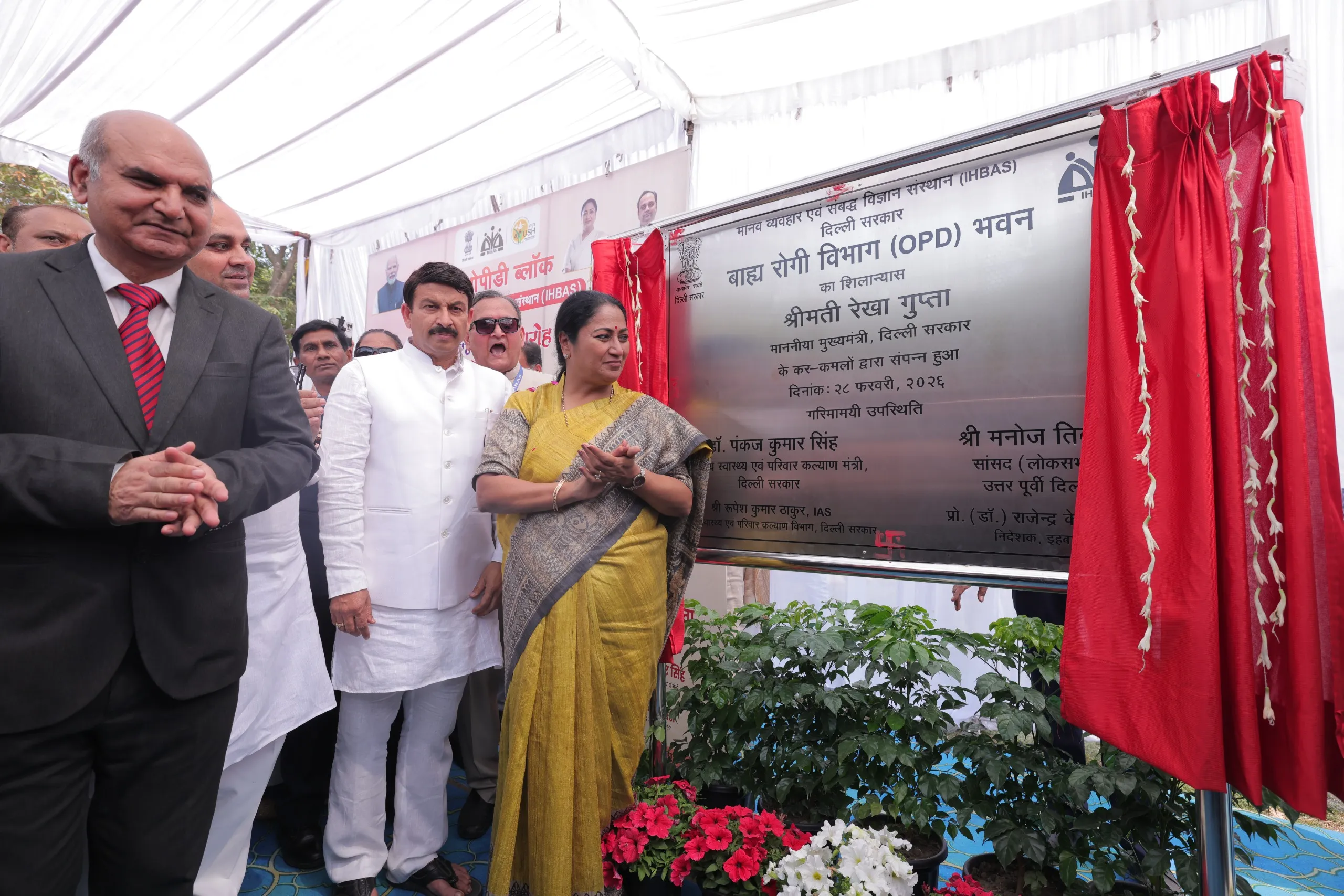 Healthcare Infrastructure Strengthened: New ICU and Endoscopy Suite at GTB, OPD at IHBAS