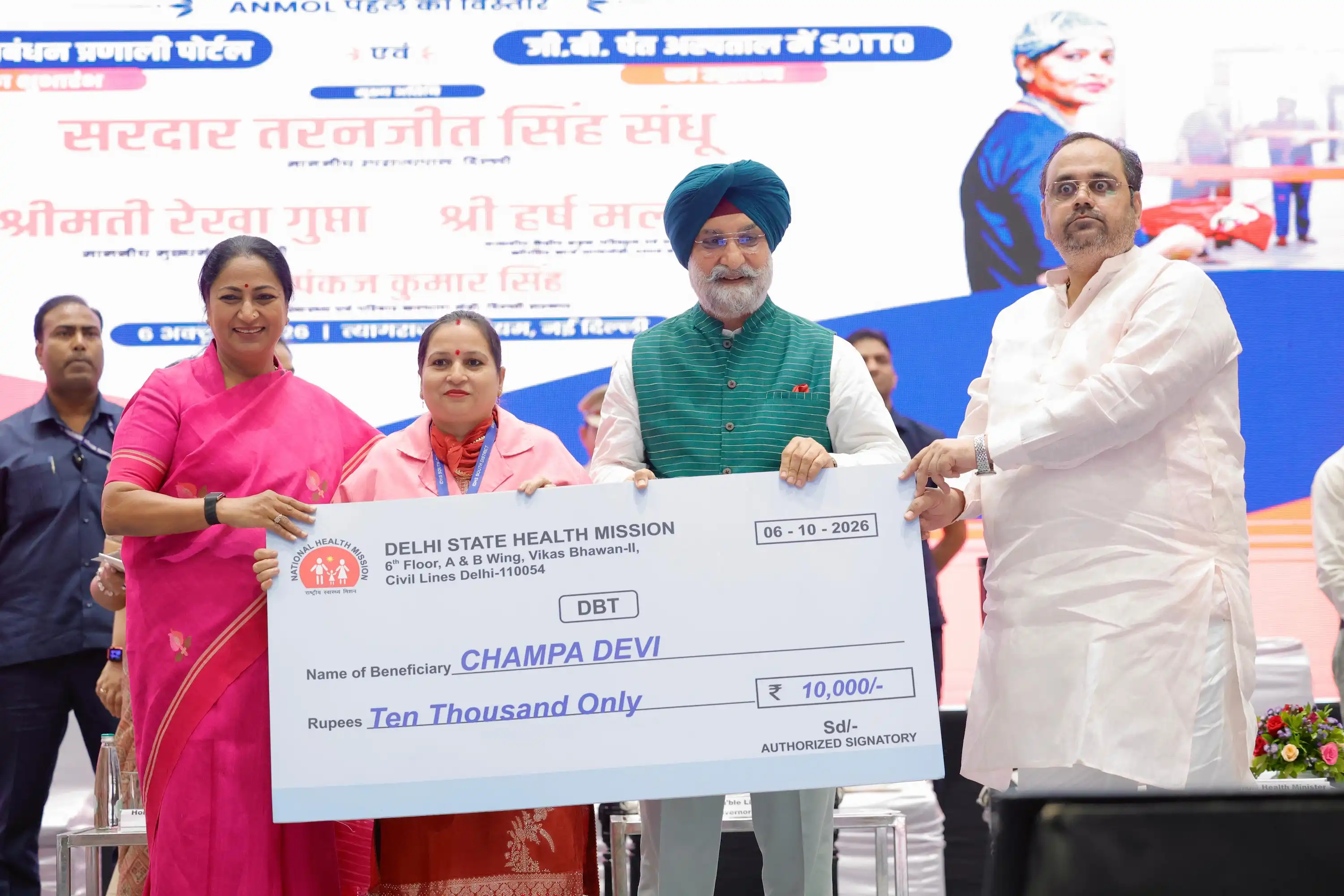 LG Taranjit Singh Sandhu and CM Rekha Gupta Launch Major Health Initiatives at ASHA Sammelan 2026; ASHA Workers' Incentive Doubled to ₹6,000