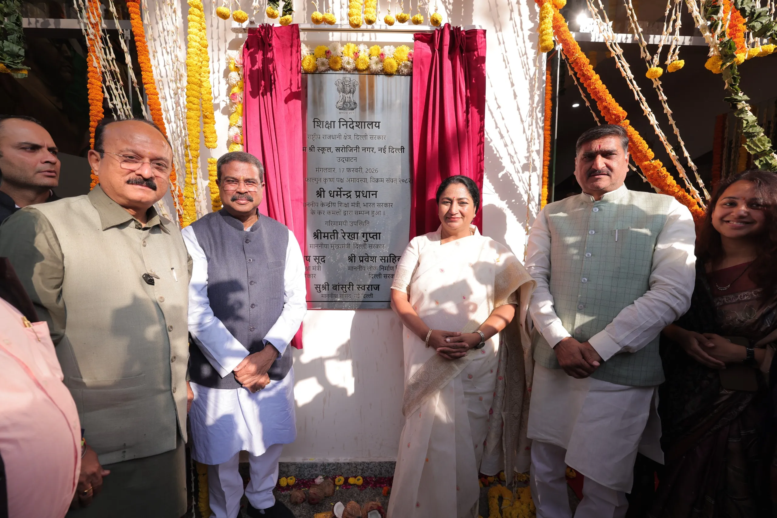The Nation's First AI-Driven Comprehensive Education Model Launched Through CM Shri Schools in the Capital