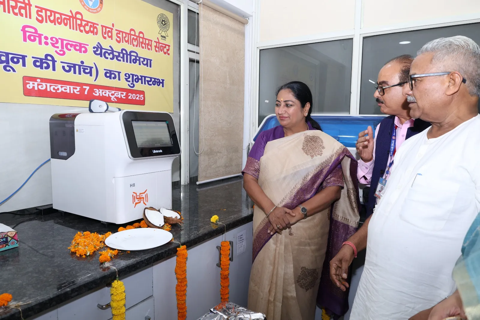 Strengthening Diagnostic & Preventive