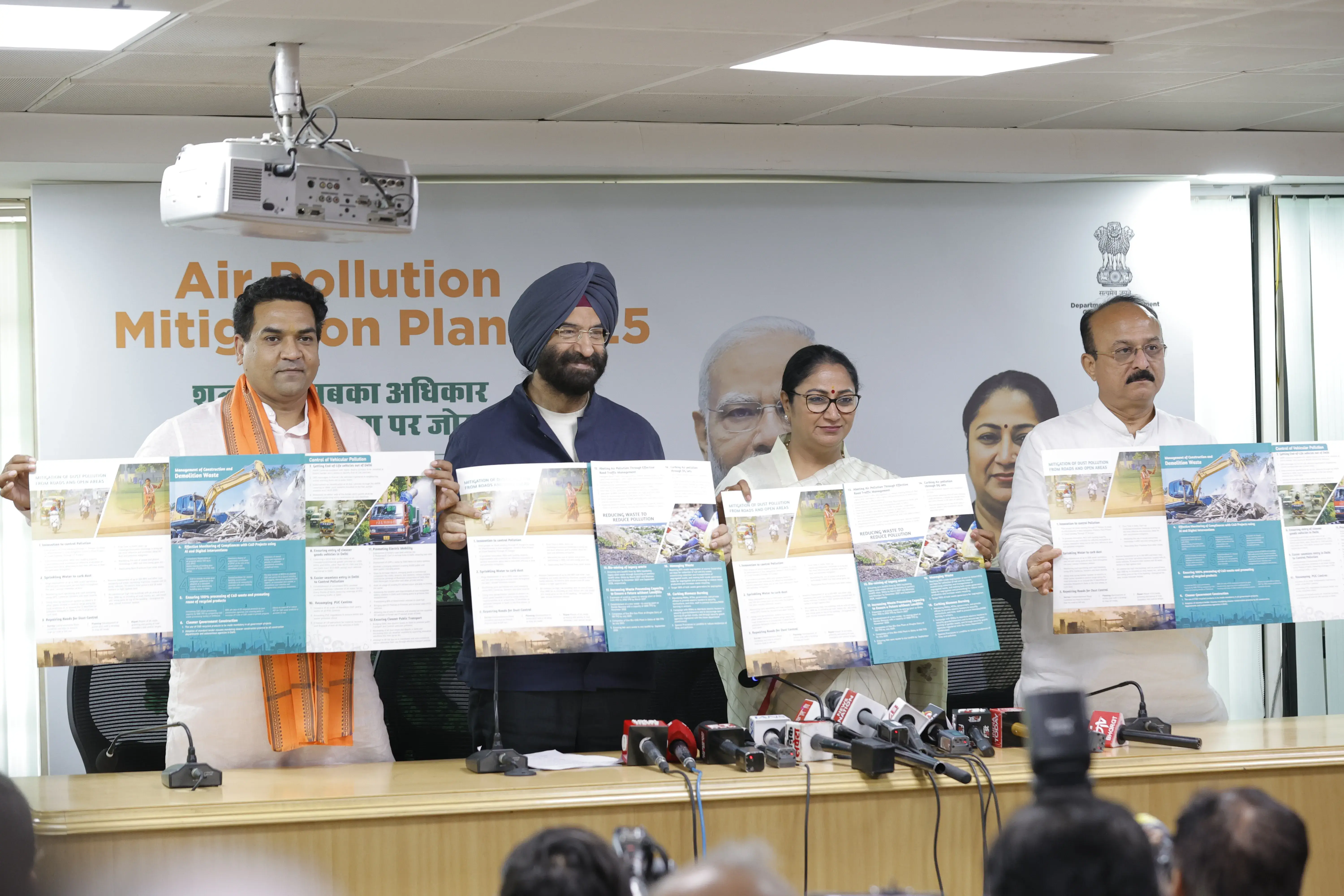 air pollution control plan