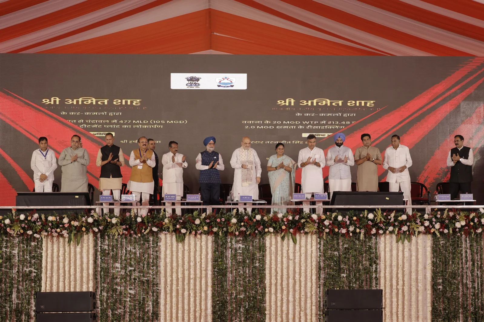 Union Home Minister and Minister of Cooperation Shri Amit Shah Inaugurates and Lays Foundation Stones for Yamuna Rejuvenation Projects Worth ₹8,941 Crore; Targets Clean Yamuna by 2029