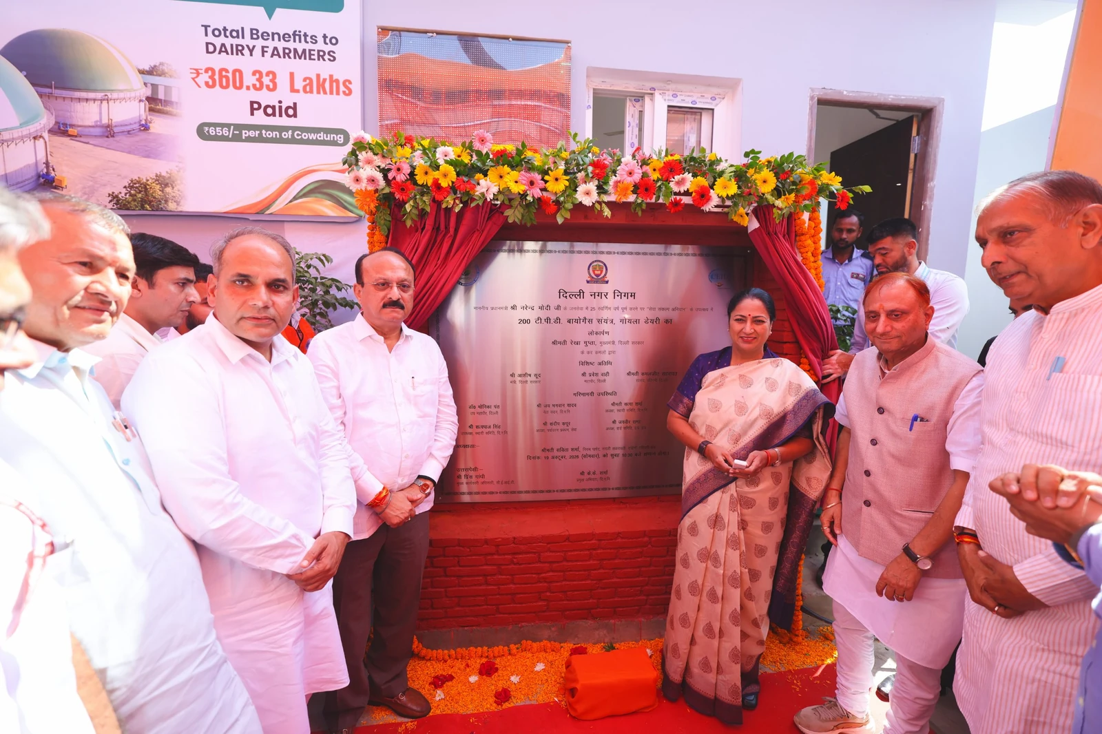 CM Rekha Gupta Inaugurates ₹16 Crore Biogas Plant at Goyla Dairy; 200 Metric Tonnes of Cow Dung to Be Processed Daily to Protect Yamuna